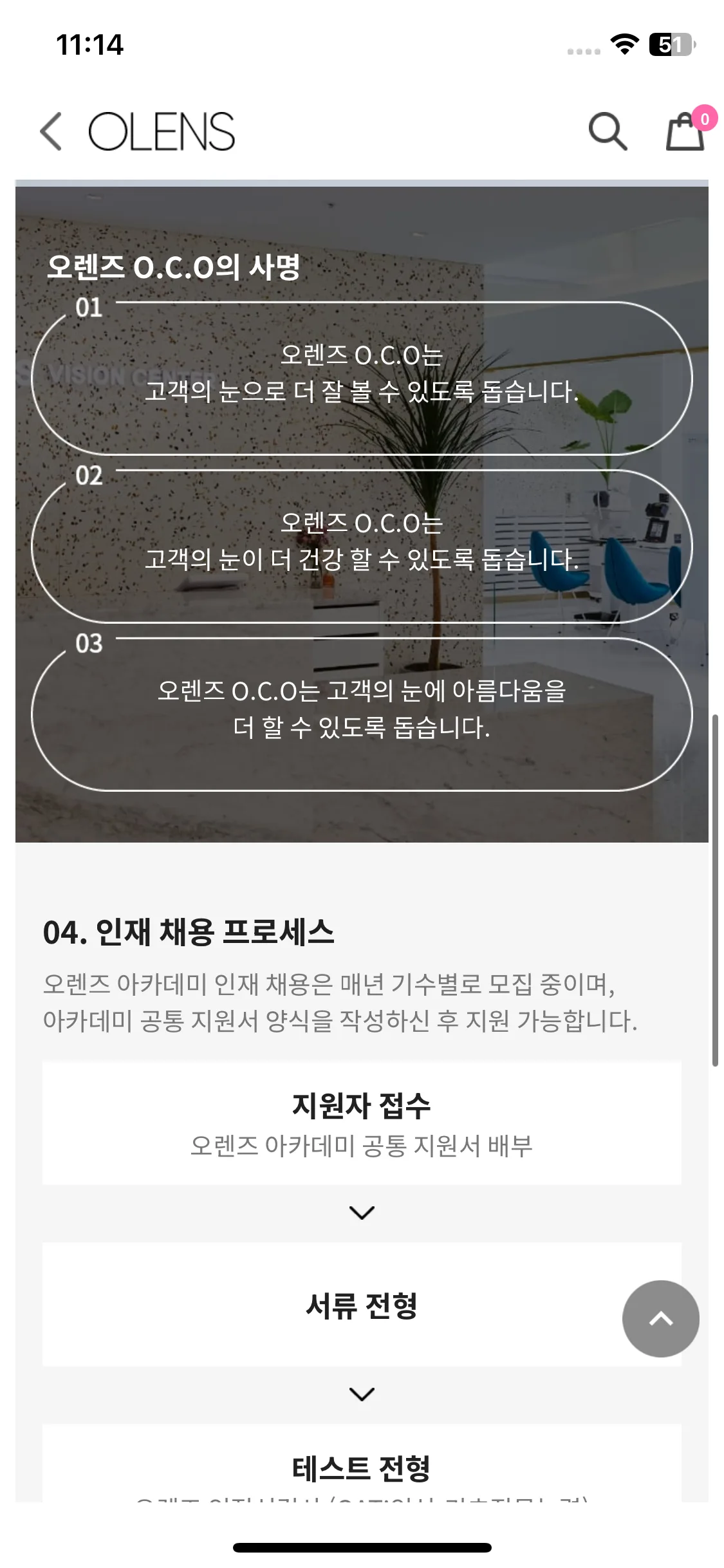 Test Image 19